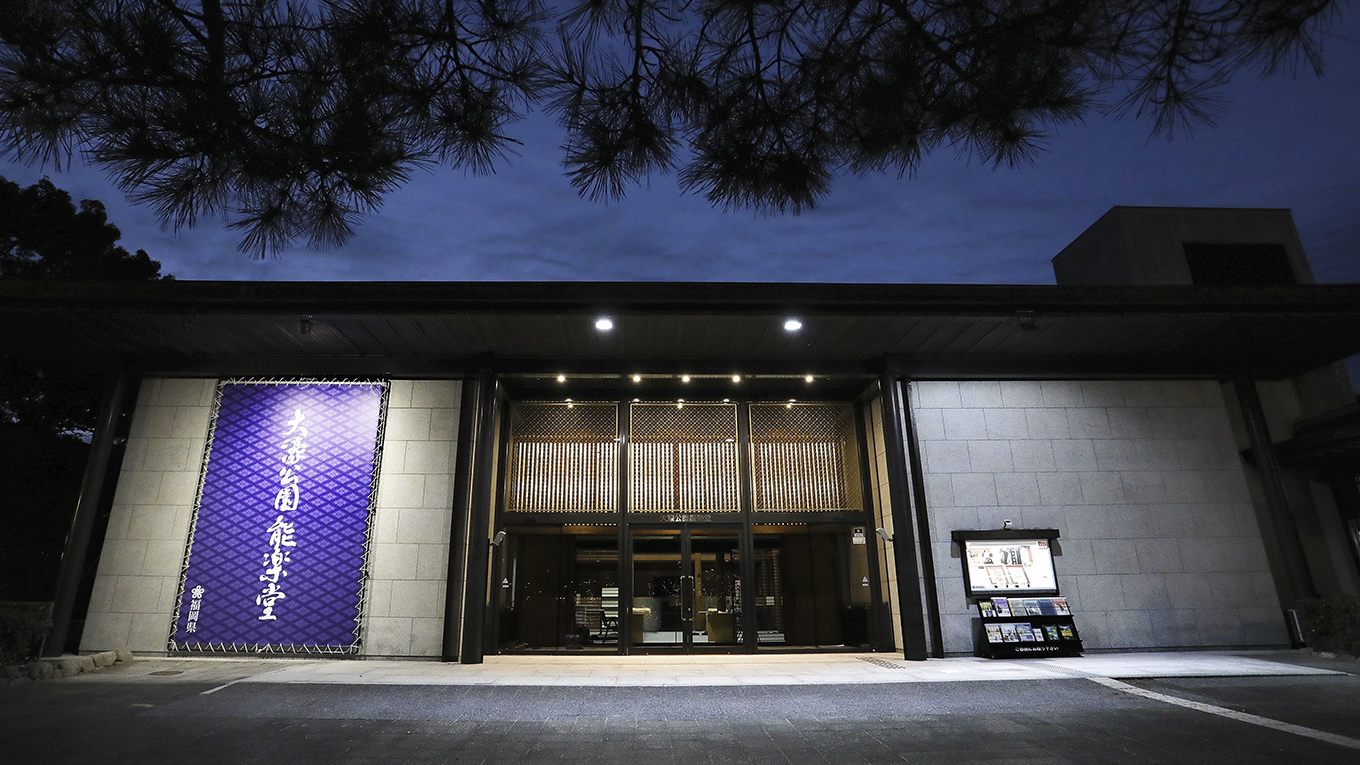 大濠公園能楽堂外観